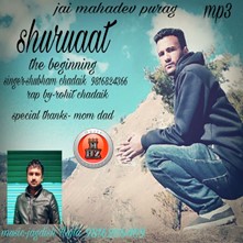 Shuruaat-The Beginning